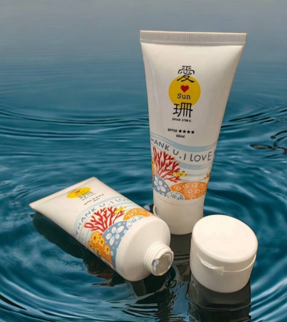 愛珊防曬乳~蝶豆花~精萃花青素~