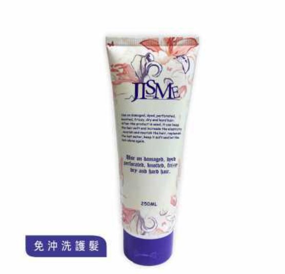 JISME 香水修護髮膜